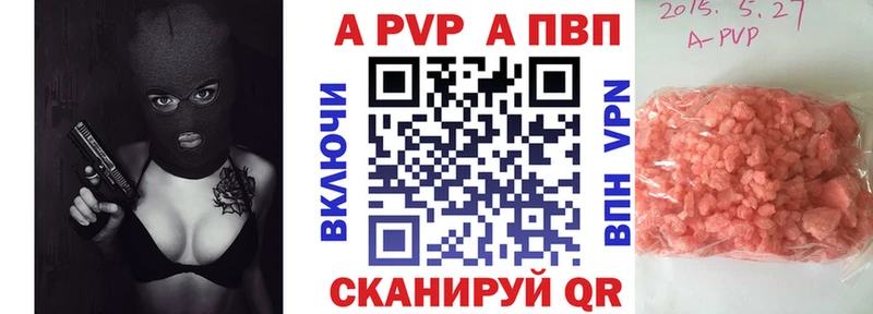 Купить закладку Облучье Бошки Шишки  Меф  КОКАИН  АМФЕТАМИН  Гашиш  APVP 