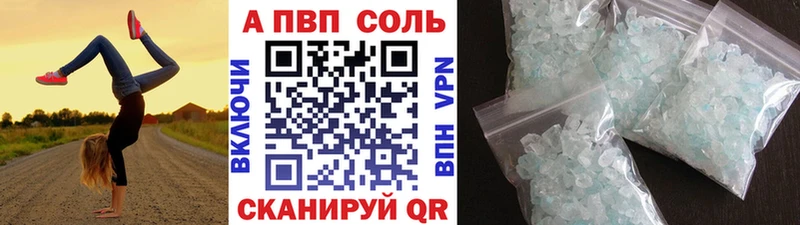 Alfa_PVP VHQ маркетплейс формула Облучье