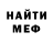 АМФЕТАМИН 97% One_ju1cee