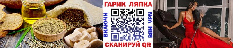 закладка  Облучье  Еда ТГК марихуана 