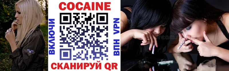 shop наркотические препараты  Облучье  COCAIN Columbia 