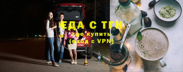 экстази Балахна