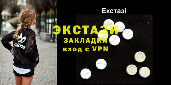 экстази Балахна