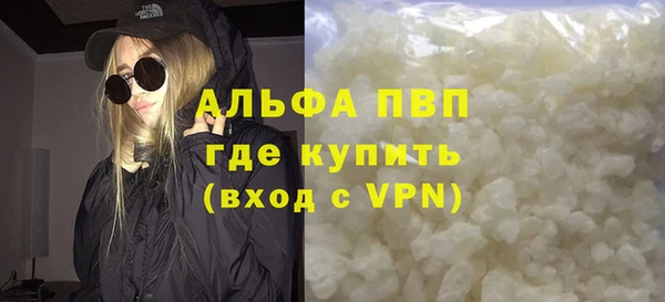 гашишное масло Балабаново