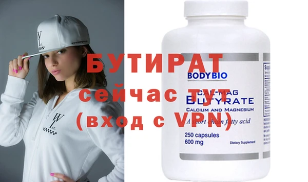 экстази Балахна
