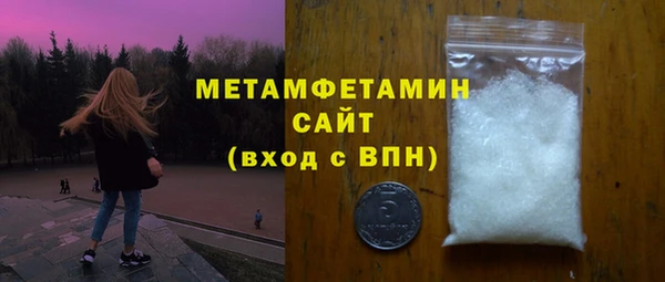 PSILOCYBIN Баксан