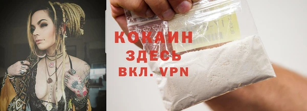 гашишное масло Балабаново