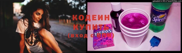 PSILOCYBIN Баксан