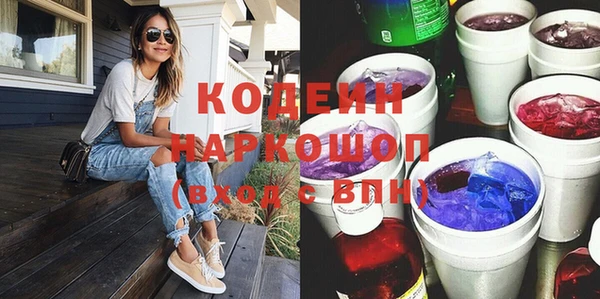гашишное масло Балабаново
