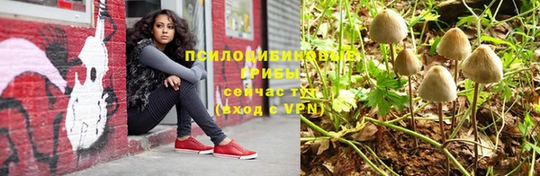 экстази Балахна
