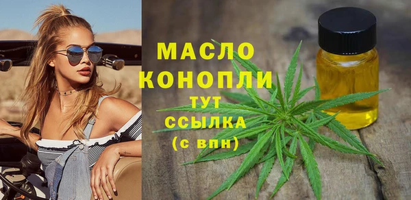 гашишное масло Балабаново