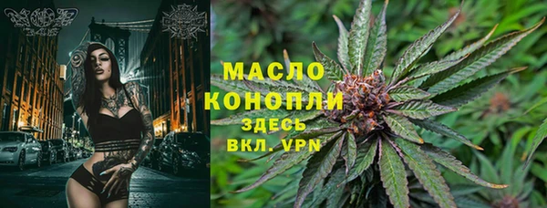 гашишное масло Балабаново
