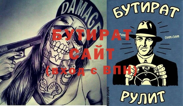 экстази Балахна