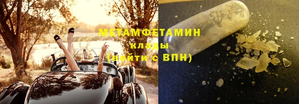 экстази Балахна