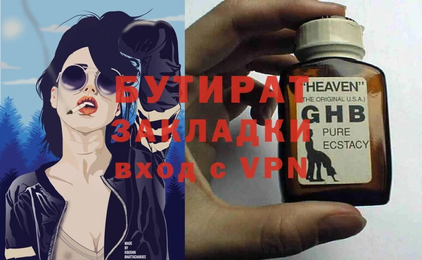 экстази Балахна
