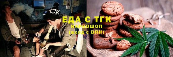 гашишное масло Балабаново