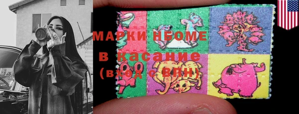 гашишное масло Балабаново