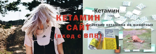 экстази Балахна