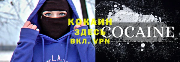 экстази Балахна