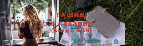 экстази Балахна
