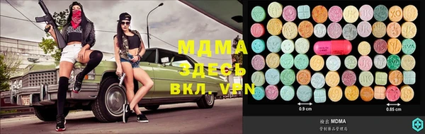 экстази Балахна