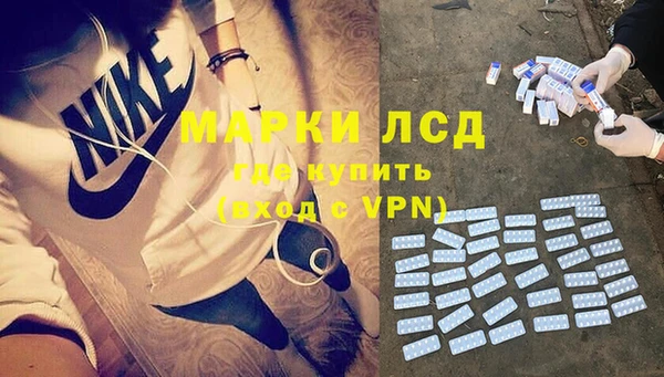 экстази Балахна