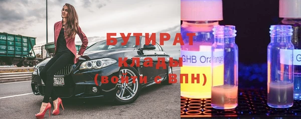 PSILOCYBIN Баксан