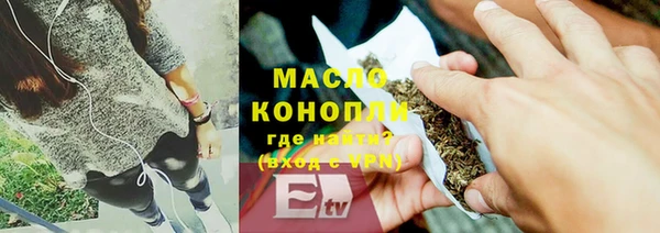 экстази Балахна