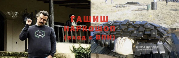 экстази Балахна