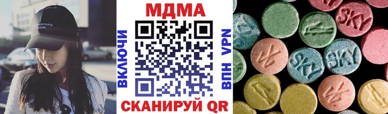 наркота  Облучье  МДМА молли 