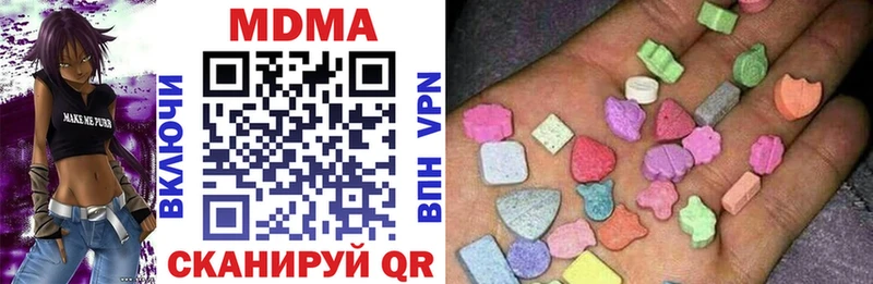 MDMA молли Облучье
