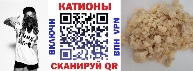 Мефедрон мука  Облучье 