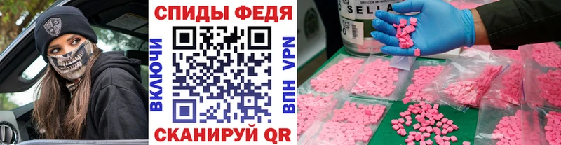 МЕТАМФЕТАМИН пудра  кракен вход  Облучье  купить  цена 