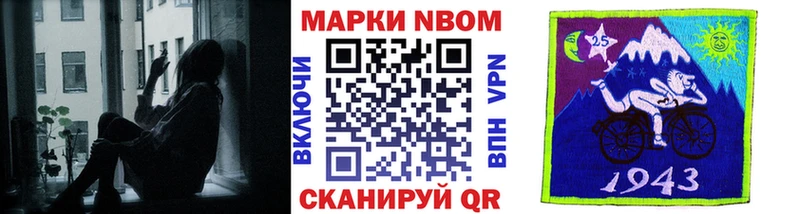 Наркотические марки 1,5мг  Облучье 